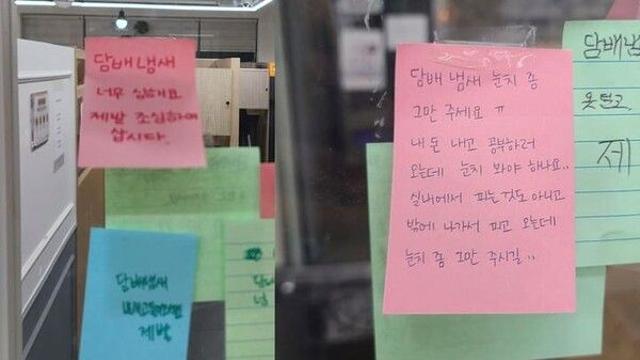 스터디카페 '담배 냄새'로 갑론을박…'흡연권' vs '혐연권'