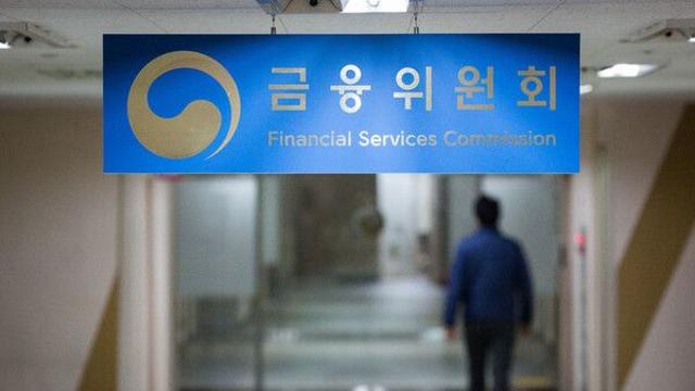 금융위, 외국인 통합계좌 이용 가이드라인 배포