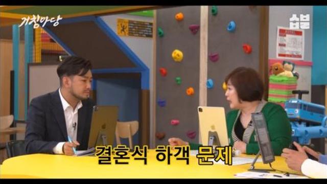 결혼식에 하객 없는것보다 더 창피한 것