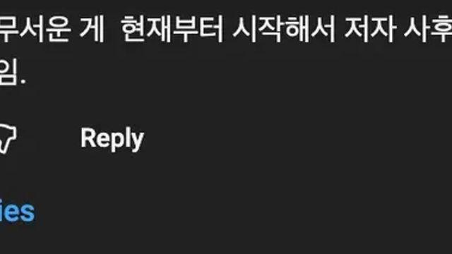 이재가 받을 케데헌 골든의 저작권료는 얼마일까?.mp4,,