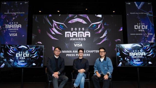 '2025 마마' 레드카펫은 취소→무관중 공연 논의까지 