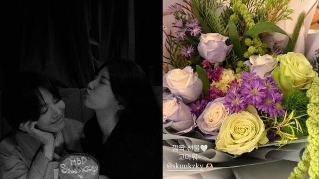 송혜교, 수지 꽃다발에 하트까지 