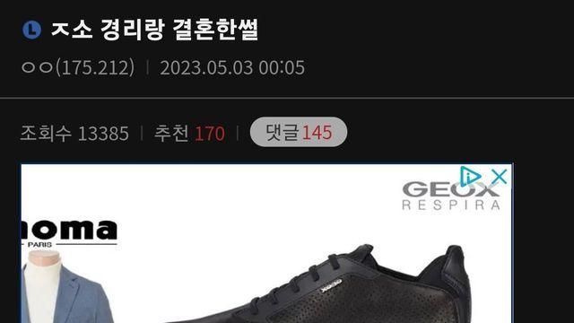 중소기업 경리랑 결혼한 썰