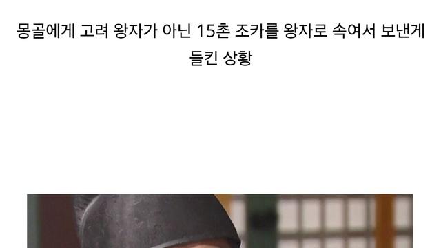 고려가 진정 돌아이였던 이유