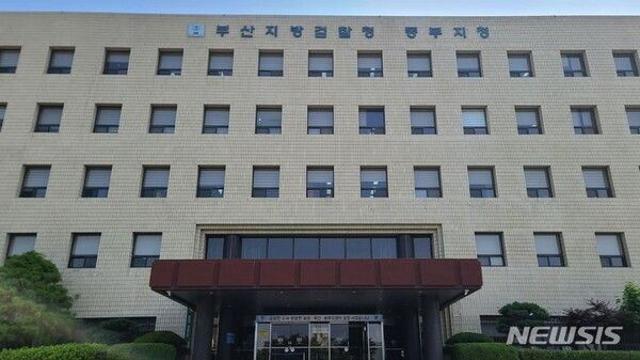 부산지검 동부지청, 위증교사 변호사 사무장 등 11명 기소