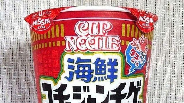 일본에 출시된 한국풍 컵라면에 적혀있는 말