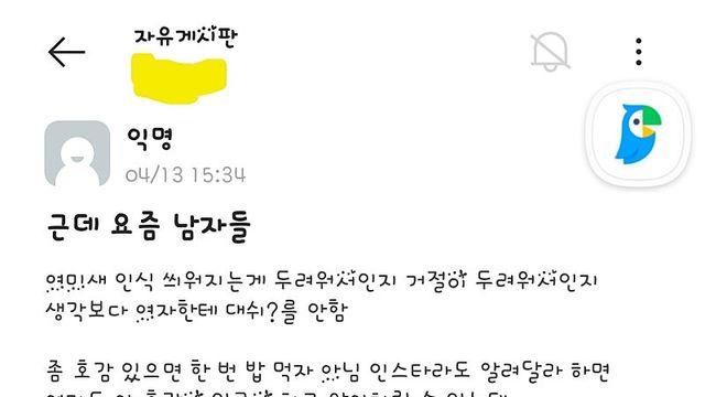 적극적으로 대시해달라는 여자