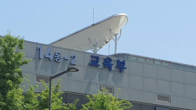최교진 교육부장관, 한국고전번역원 60년 기념식 행사 참석