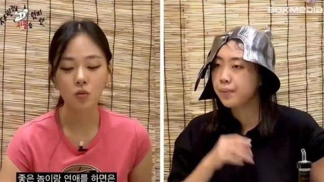 나쁜 남자와 능이 백숙