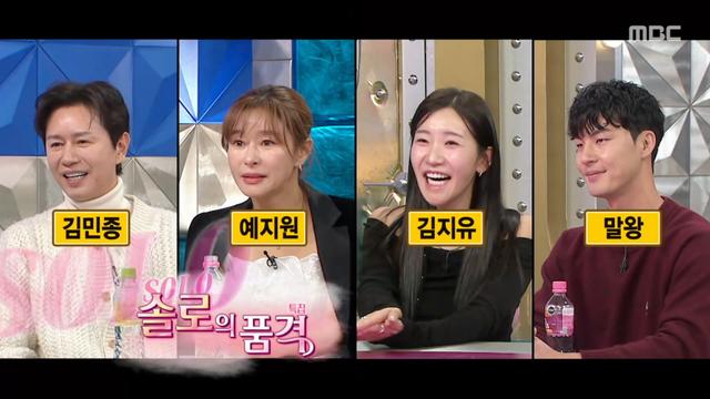 다음주 라디오스타 게스트 목록