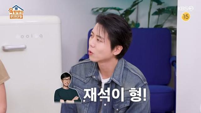 주우재 “친한데 어려운 사람? 유재석” (옥탑방의 문제아들)