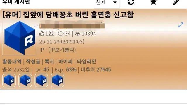 달달한 부수입,,