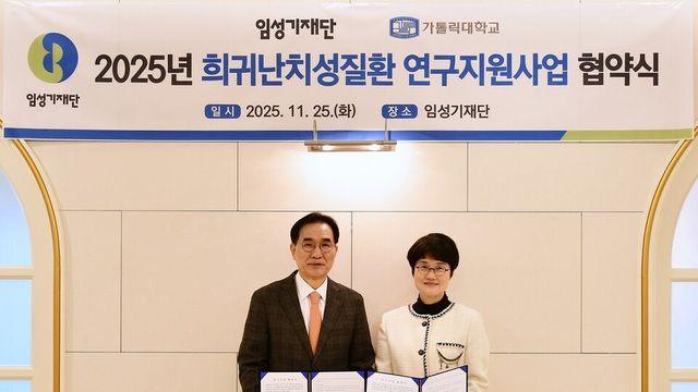 故 임성기 '신약개발' 유지 잇는다…희귀질환 연구에 6억 지원