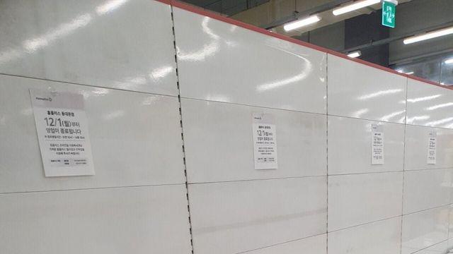 오늘자 홈플러스 동대문점 근황