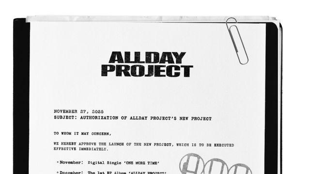 올데이 프로젝트, 12월 8일 첫 EP 발매… 타이틀곡은 ‘룩앳미’
