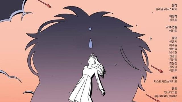 [컬처N] 핵전쟁 이후 베로나에서 되살아난 사랑의 감각