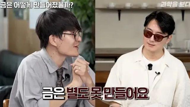 금이 비싼 이유.jpg,,