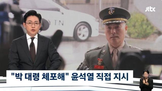 [자막뉴스]박 대령 '외압'폭로..