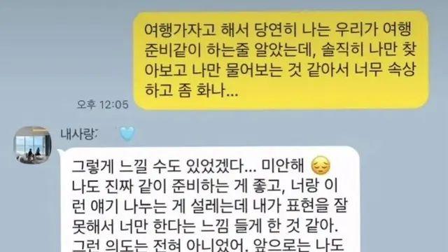 오들오들 요즘 MZ세대 연애 근황 ㄷㄷ