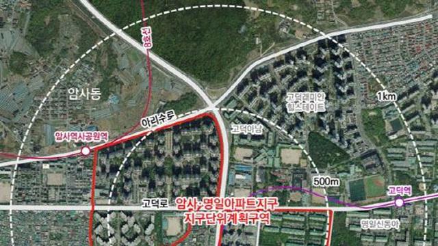 서울 아파트지구 역사 속으로…암사·명일지구, 지구단위계획 전환