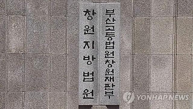 술 취한 80대 승객 국도에 내려줘 숨지게 한 택시기사 집행유예