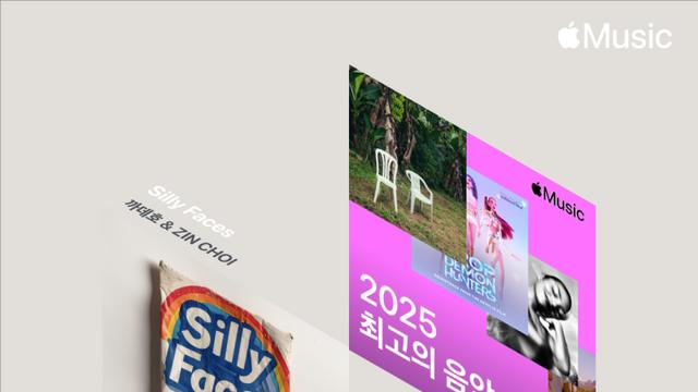 16세 데뷔 1년 차인데…진초이, 애플 뮤직 코리아 2025 최고의 음악 선정
