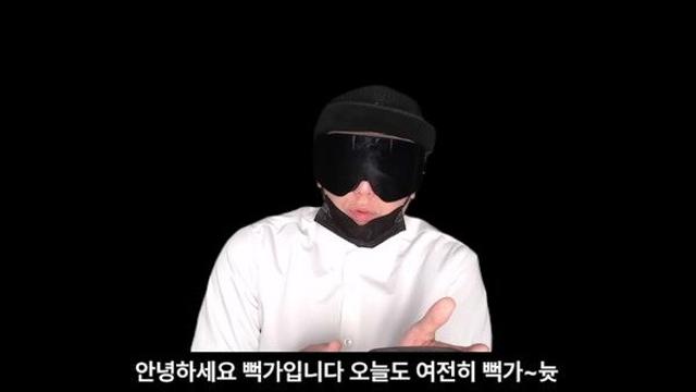 '사이버 렉카' 뻑가, 1년 만의 복귀 선언...