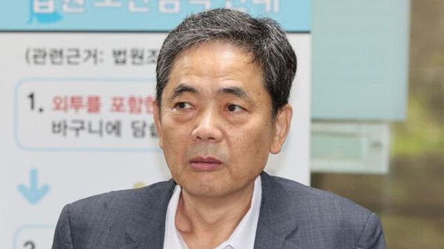 검찰, '50억 퇴직금' 곽상도 前의원 아들에 징역 9년 구형