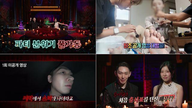 '심야괴담회5', 방송 후 찾아간 '공포 스폿' 근황…
