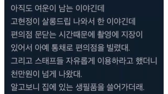 호의가 계속되면 그게 권리인 줄 아는 인간들이 많음