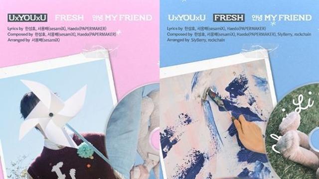 '데뷔 눈앞' 최립우, 싱글 앨범 하이라이트 메들리 오픈