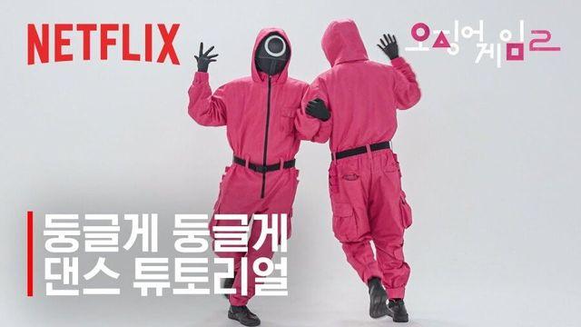 오징어게임 최악의 파트다 vs 그 정도는 아니다