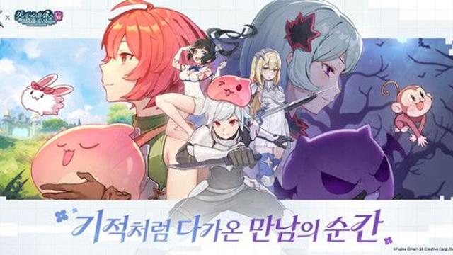 그라비티, ’라그나로크M: ETERNAL LOVE’와 ‘던전에서 만남을 추구하면 안 되는 걸까V’ 콜라보 진행