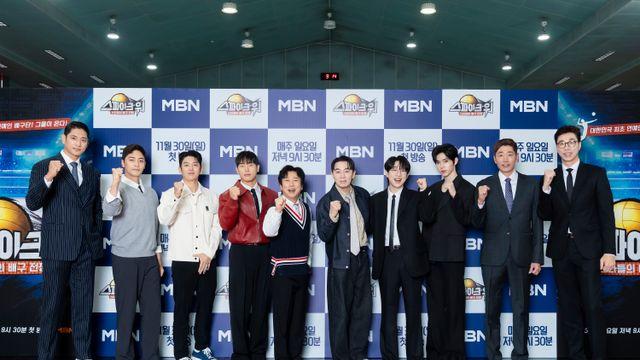 윤성빈→안성훈, 배구 예능 '스파이크 워' 뛰어든 이유