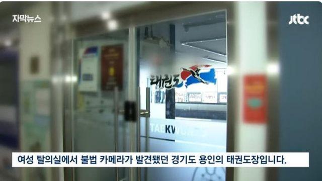 해외에서 이 영상 떴어요!!…학부모들 '발칵' 뒤집혔다e