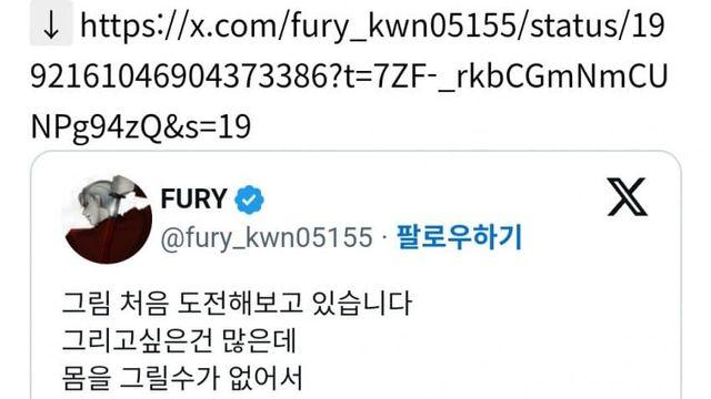 현재 트위터에서 엄청 화제되고 있는 스트리머의 그림