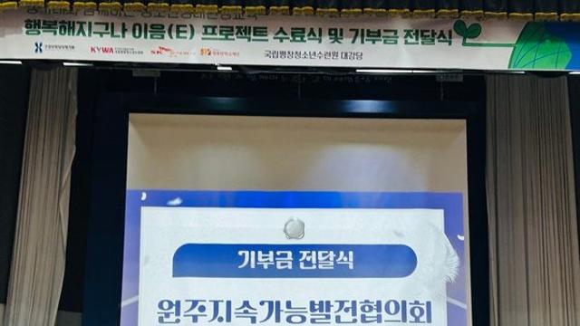 심평원, 청소년들과 의미있는 환경 나눔 함께