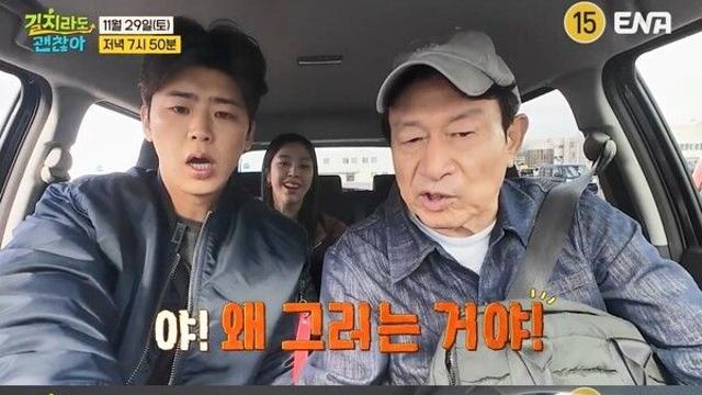 '길치라도 괜찮아’ 박지현, 이번엔 아버지·누나와 떠난다…삿포로서 펼쳐지는 초보 운전 대소동