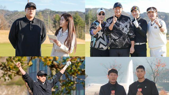 박찬호→이정후 출격…MBC스포츠+, '류현진 자선골프대회' 독점 방송
