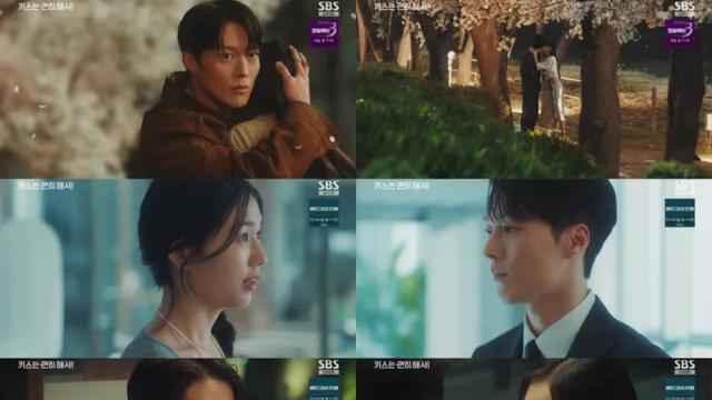 ‘키스는 괜히 해서!’ 장기용 안은진 핑크빛 '설렘' 로맨스 한도초과