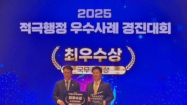 전기안전공사, ‘2025 적극행정 경진대회’ 최우수상 수상