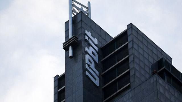 6년 만에 또 뚫린 업비트 전산망…북한 해킹 소행 가능성도