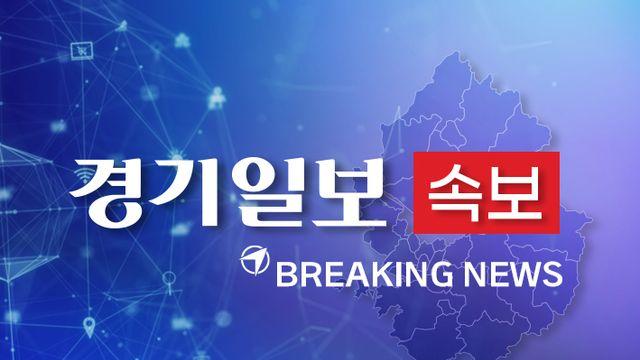 [속보] 세종포천선 운학터널 화재...진입 차단