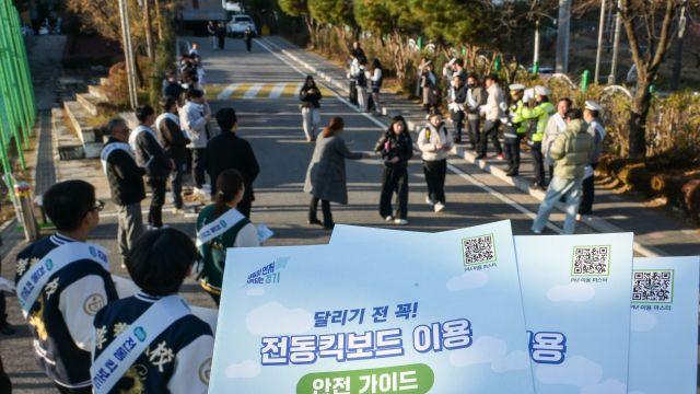 달리기 전 꼭 확인! 안전하게 전동킥보드 탑시다 [포토뉴스]