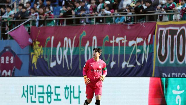 준우승 경쟁 끝까지 간다...대전하나시티즌, 김천 잡고 2위 확정 노려