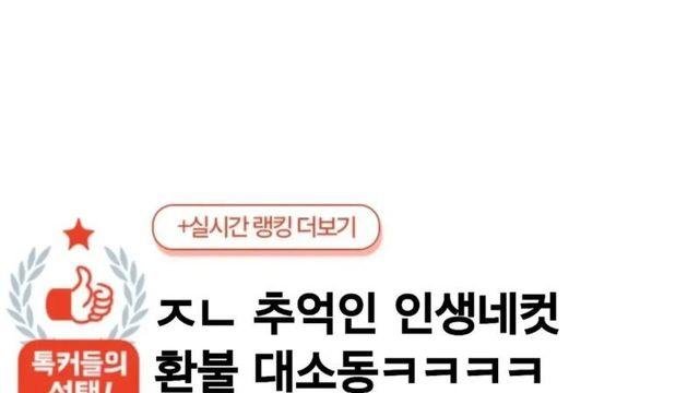 얼간이들의 인생네컷