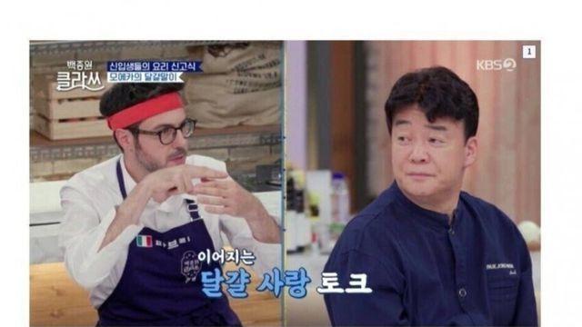 ??? : 정확한 명칭은 짭새