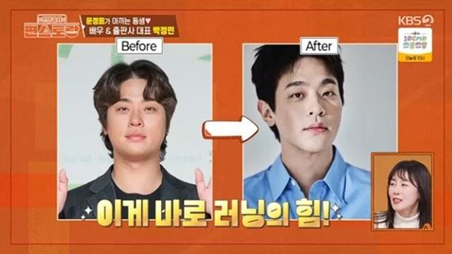 '청룡 남신' 박정민, 15kg 감량 비결=러닝…문정희 