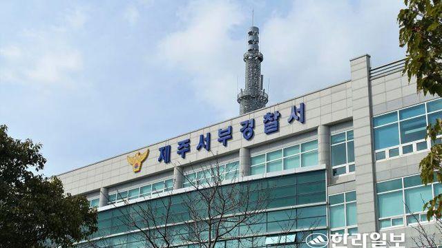 제주 경찰서 직원 숙취 음주운전으로 적발