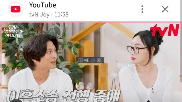 이혼방송 전문 부부 ㄷㄷ